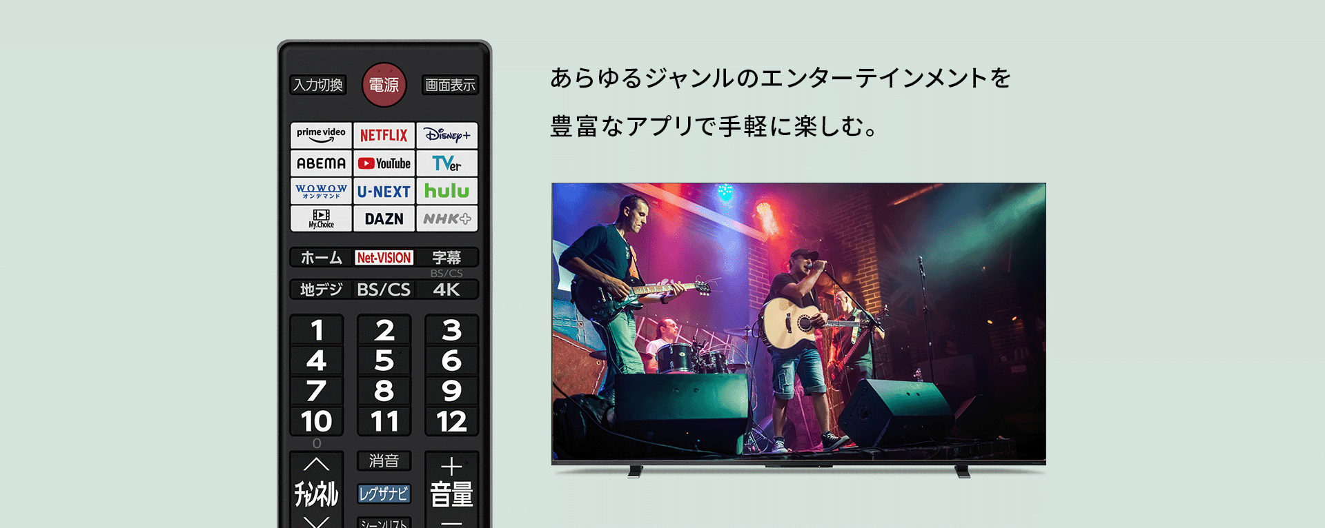 9,250円即日受渡❣️送料込Panasonic32型液晶 TV  HDMIx2.USB端子