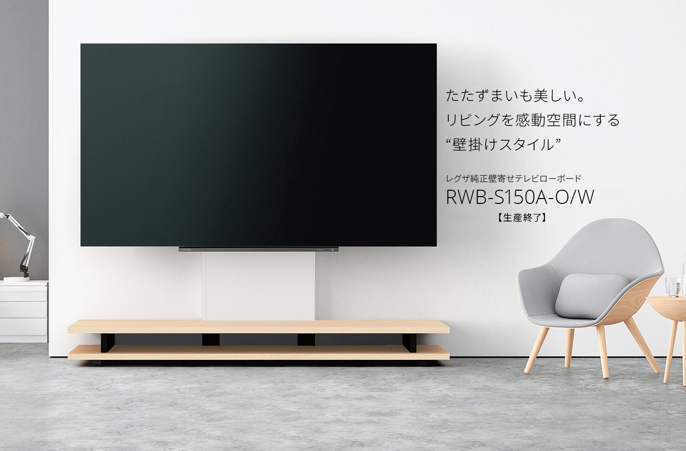 TOSHIBA REGZA テレビ Blu-rayレコーダー テレビ台のセット-