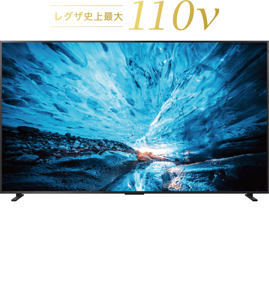 脅威の110v型、フラッグシップ Mini LED タイムシフトマシン 4K Mini LED液晶 110Z990R