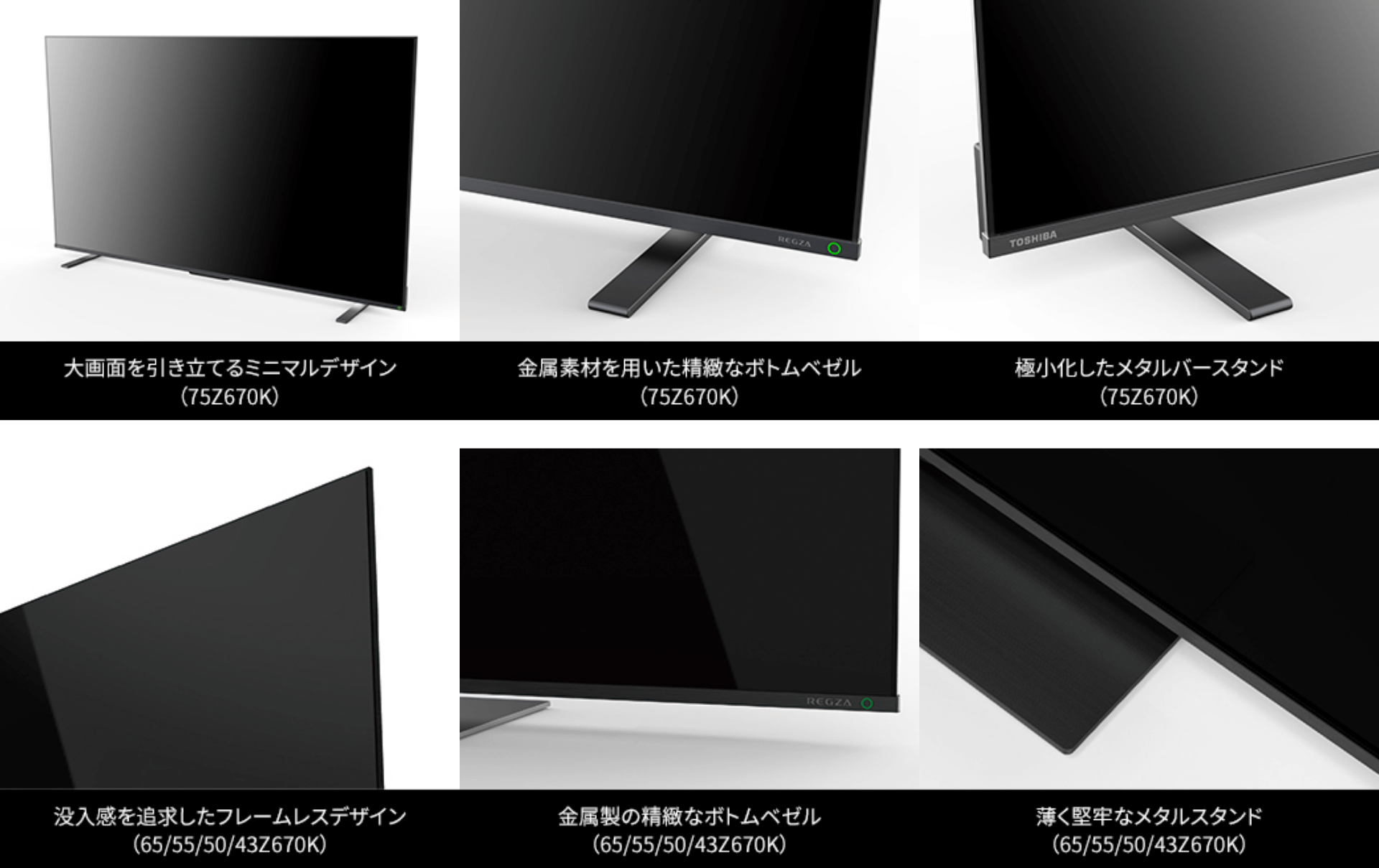 TOSHIBA 43G20X 15年製造 - テレビ