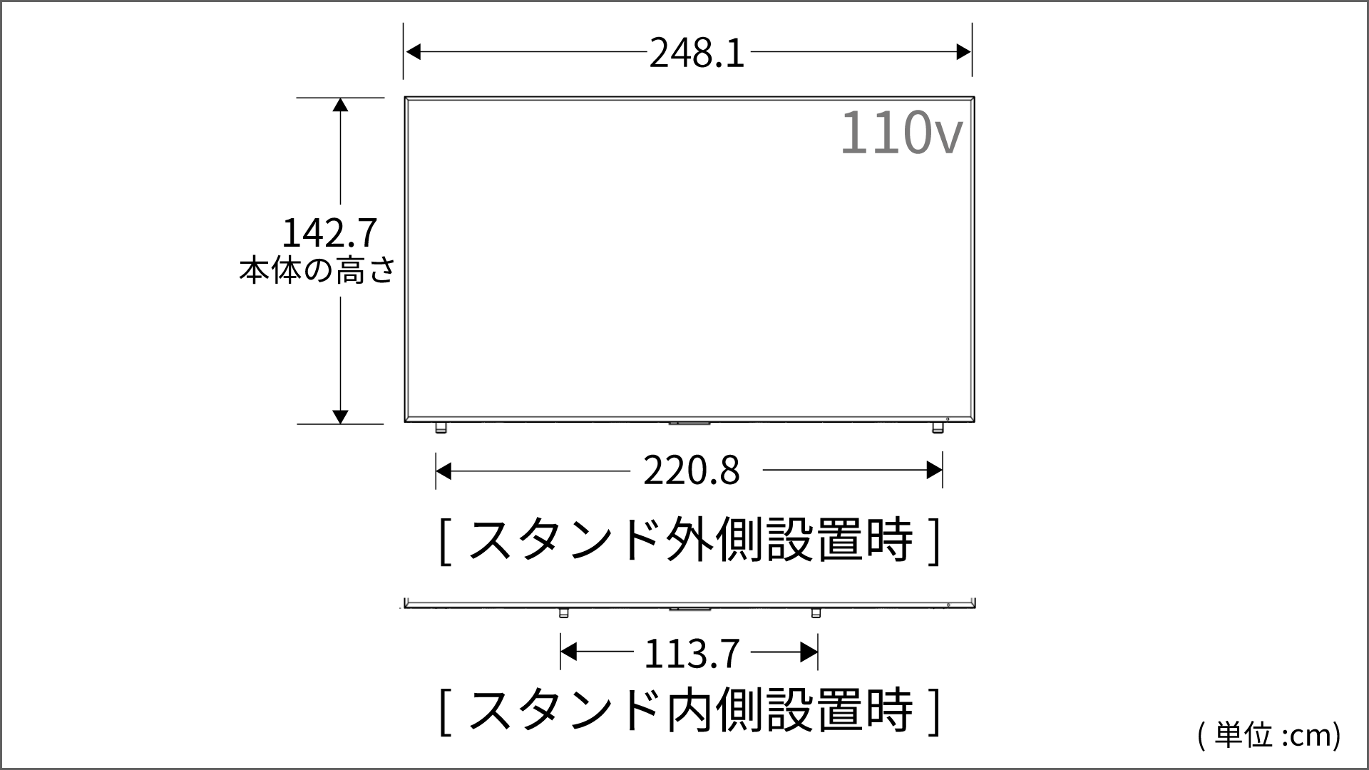 正面図_レグザ