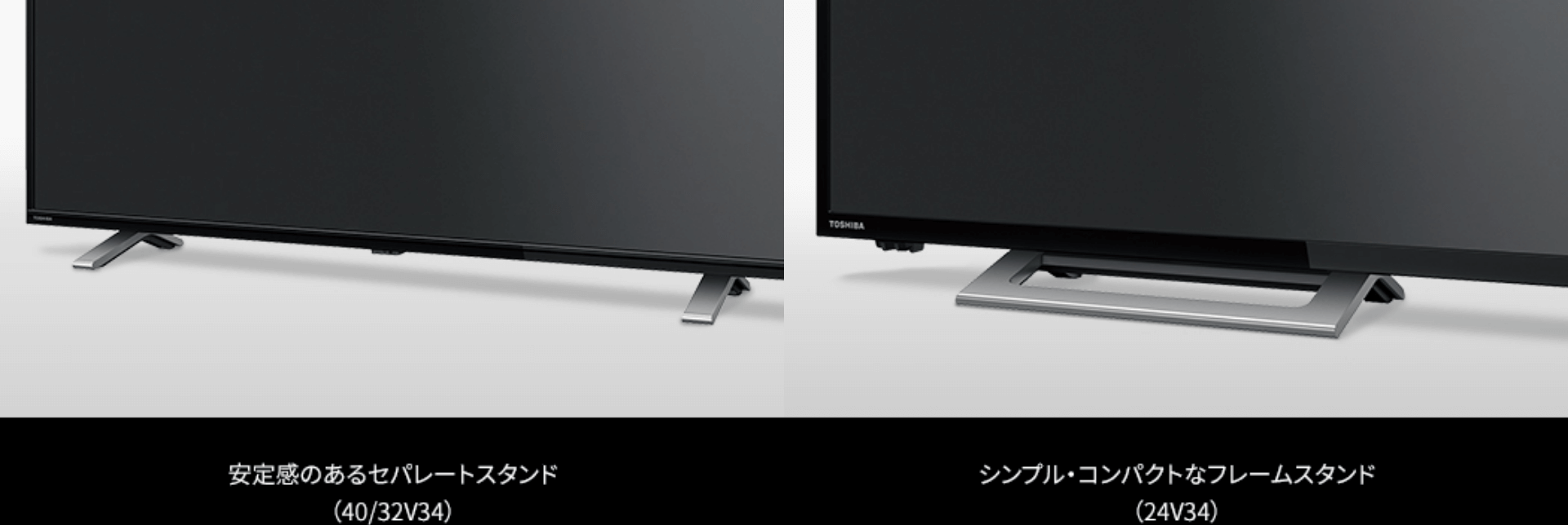 TOSHIBA 50C350X BLACK（毎日100円ずつ値下がりします） - テレビ