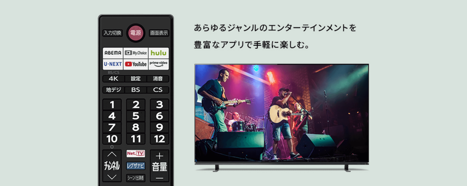 東芝 75M550K REGZAM550Kシリーズ [4K内蔵 液晶テレビ] - テレビ