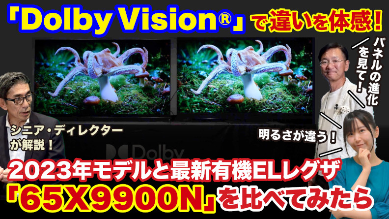 youtube_dolby_vision