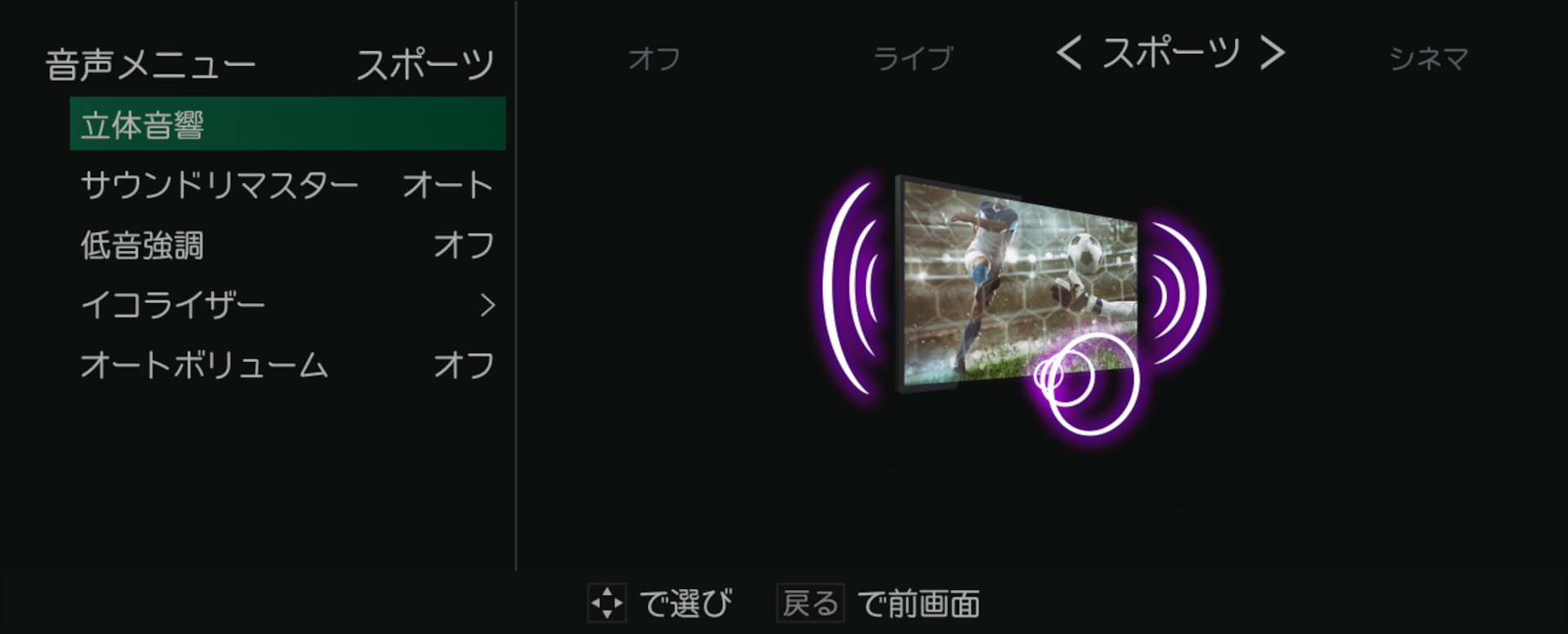 高音質：X8900Nシリーズ｜REGZA<レグザ>TOSHIBA(東芝)