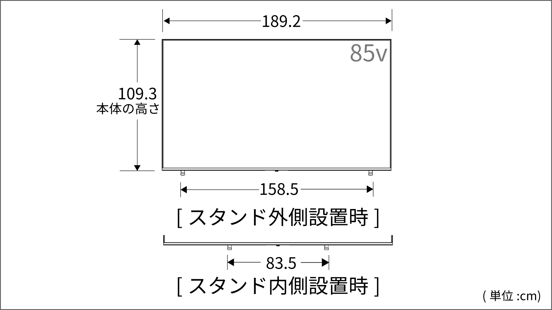 正面図_レグザ