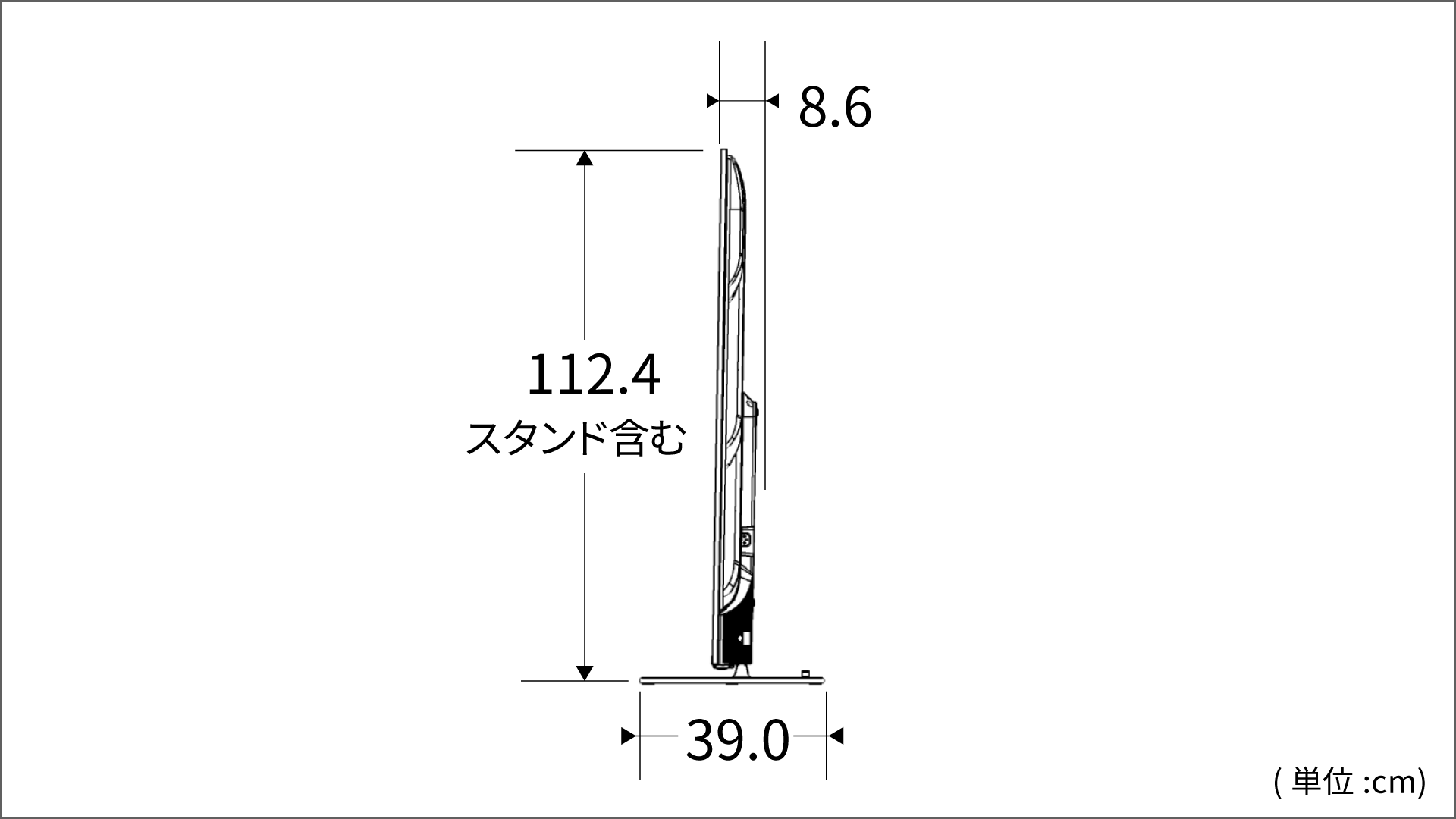 側面図_レグザ