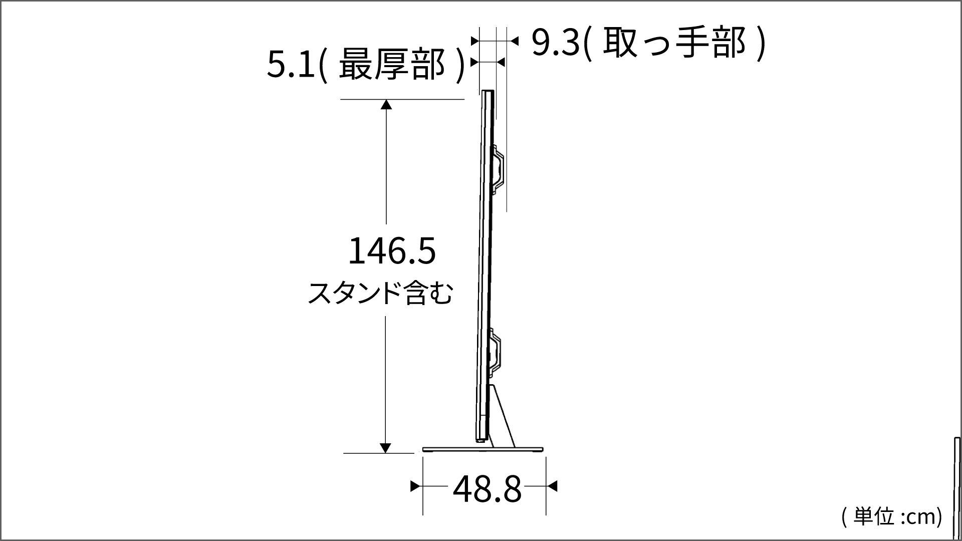 側面図_レグザ