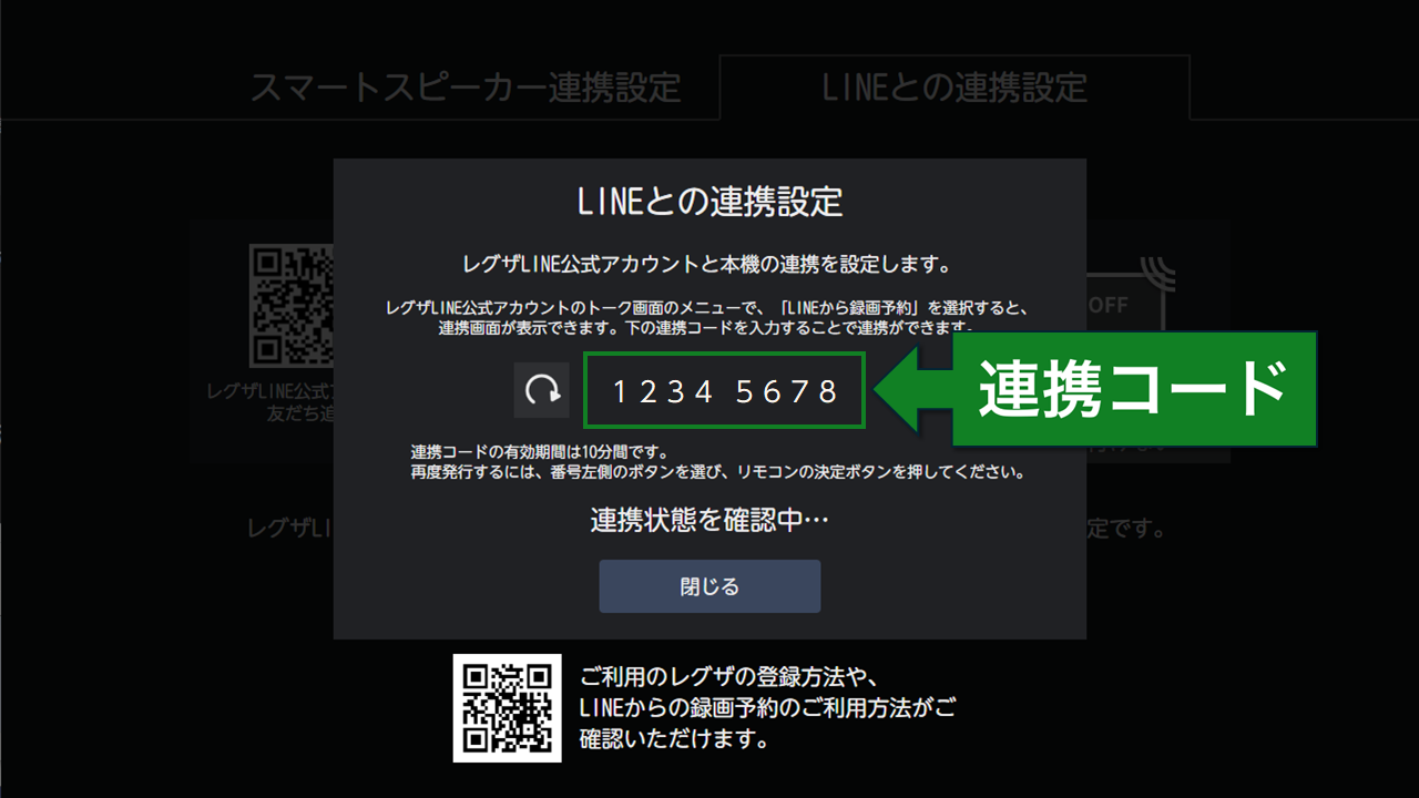 10_line_code_page_3