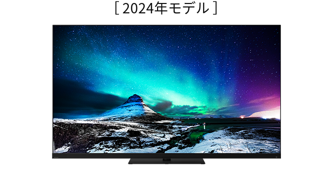 テレビ 商品一覧｜REGZA<レグザ>TOSHIBA(東芝)