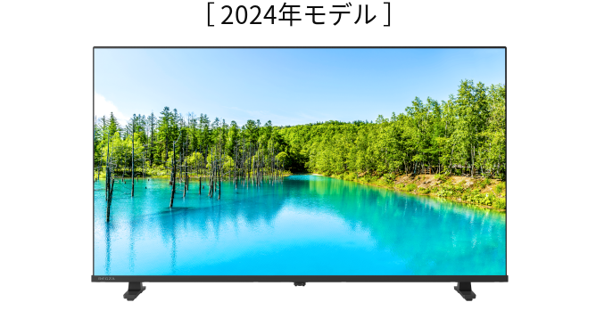 テレビ 商品一覧｜REGZA<レグザ>TOSHIBA(東芝)