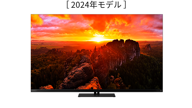 テレビ 商品一覧｜REGZA<レグザ>TOSHIBA(東芝)